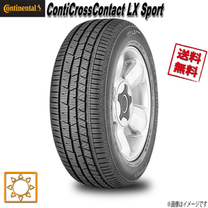 235/55R19 101V AR 4本セット コンチネンタル ContiCrossContact LX Sport 夏タイヤ 235/55-19 CONTINENTAL