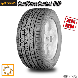 255/50R20 109Y XL 4本セット コンチネンタル ContiCrossContact UHP 夏タイヤ 255/50-20 CONTINENTAL