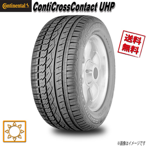 245/45R20 103W XL LR 1本 コンチネンタル ContiCrossContact UHP 夏タイヤ 245/45-20 CONTINENTAL