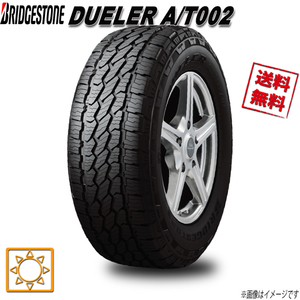 175/80R15 90S 4本セット ブリヂストン DUELER A/T002 デューラー 夏タイヤ 175/80-15 BRIDGESTONE