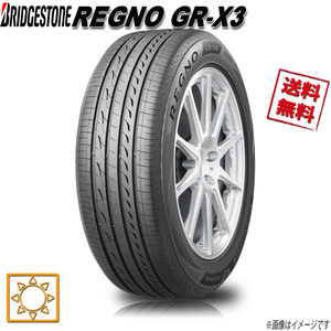 225/45R17 91W 4本セット ブリヂストン レグノ GR-X3