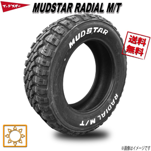 155/65R13 73S 4 pcs set mud Star MUDSTAR RADIAL M/T white letter 