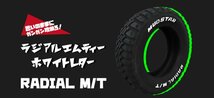 215/60R17 109/107R 1本 マッドスター MUDSTAR RADIAL M/T ホワイトレター_画像2