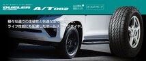 275/70R16 114S 4本セット ブリヂストン DUELER A/T002 アウトラインホワイトレター デューラー 夏タイヤ 275/70-16 BRIDGESTONE_画像2