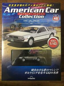 新品 1/43 アメリカンカーコレクション No.48 デロリアン American Car Collection DeLorean バックトゥザフューチャー Back To The Future