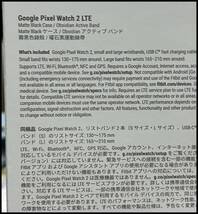 未開封 Google Pixel Watch 2 LTE ブラック GA05025 Matte Black Obsidian アクティブバンド グーグル ピクセルウォッチ2 (2)_画像3