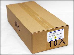 未開封 日本ボデーパーツ工業 JB LEDクリスタルSマーカー 10個入り 6141351 黄色 24V 4909002413510 トラック用品 領収書可 残4箱