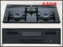 未開封 ハーマン LPガスビルトインコンロ DG32T1VQ1 LPG プロパンガス 領収書可 残2_画像3