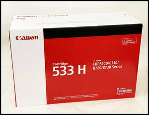 未開封 キャノン 純正トナー CRG-533H (2023年) トナーカートリッジ 533H CANON 領収書可 (6) 