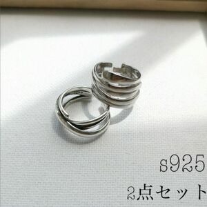 指輪 リング シルバー シンプル アクセサリー 韓国 おしゃれ 匿名配送 s925