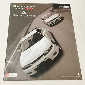 R33 スカイライン オプション パーツカタログ 28ページ 95年1月 BCNR33 GT-R プリンス