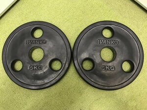 美品★IVANKO イヴァンコ OLYラバー EZグリッププレート ペア 5kg×2 総重量10kg 50mm ウエイトプレート バーベル ROEZH-5kg Y02007N