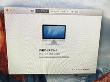 Apple アップル iMac 21.5-inch Late 2015 デスクトップPC FHD i5 2.8GHz 16GB HDD1TB マウス 電源コード付属 1円～ YD02015N_画像8