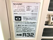 美品♪シャープ SHARP エアコン おもに26畳用 26畳～33畳 8.0kW プラズマクラスターNEXT 人感 日射センサー AY-L80X2-W 2020年製 d02022N_画像7