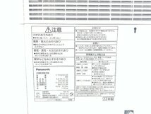 2022年製 美品★パナソニック Panasonic 衣類乾燥除湿機 木造～13畳 鉄筋～25畳 ハイブリッド式 ナノイーX 内部乾燥 F-YHVX120 d02021N_画像9