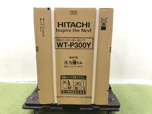 新品未開封♪日立 HITACHI 圧力強(つよし)くん タンク式浅井戸用インバーターポンプ 家庭用ポンプ 日立インバーターポンプ WT-P300Y 02127N