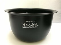 未使用品♪象印 ZOJIRUSHI 極め炊き 圧力IH炊飯器 炊飯ジャー 5.5合炊き 鉄器コート 黒まる厚釜 蒸気セーブ NW-CA10 2022年製 T02060N_画像10