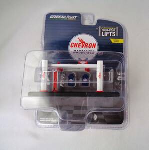 グリーンライト　GREENLIGHT　1/64　FOUR-POST　LIFTS　CHEVRON GASOLINES　シリーズ5　リフト