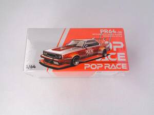 POPRACE　ポップレース　1/64　SKYLINE C210 KAIDO RACER BOSOZOKU STYLE　Orange/Silver　スカイライン　街道　暴走族スタイル　PR64-26