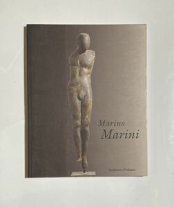 Marino Marini Sculpture & Dessins マリノ マリーニ 彫刻 デッサン 作品集