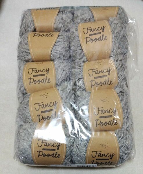 ファンシープードル 3番 ワールドフェスタ ユザワヤ 限定 プードル ファー 手芸材料 毛糸 編み物　ぬいぐるみ