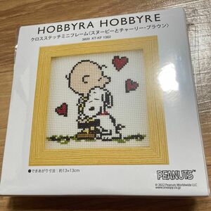 HOBBYRA HOBBYRE スヌーピーとチャーリーブラウン　クロスステッチ