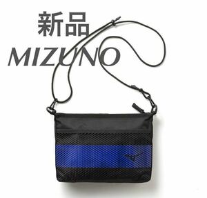 MIZUNOsakoshu black × blue [ new goods * unopened ] laundry bag 33GDB008 current model!! SDGs free shipping 