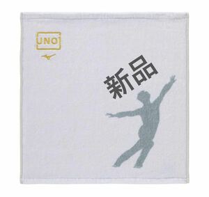 MIZUNOUNO1 22-23 year season memory handkerchie towel gray (.... collaboration model ) made in Japan now . free shipping 