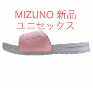 MIZUNO リラックススライド2 SL サンダル　ピンク×グレー Mサイズ(25〜26) 男女兼用/ユニセックス 送料無料