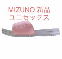 MIZUNO リラックススライド2 SL サンダル　ピンク×グレー Lサイズ(26.5〜27.5) 男女兼用/ユニセックス 送料無料_画像1