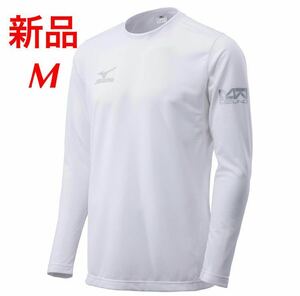 MIZUNO KUGEKIシャツ長袖Mサイズホワイト ワーク ワーキング メンズ 男性 F2JA0181 送料無料