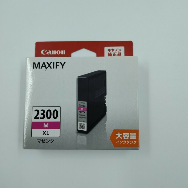 インクカートリッジ マゼンタ 大容量Canon PGI-2300XLM新品未開封未使用品キャノン純正品　