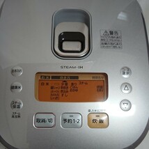 Panasonic 炊飯器 SR-DW104 1.0L 断捨離中！！_画像10