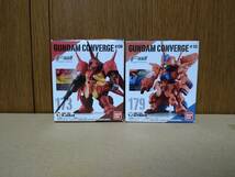 新品未開封　FW GUNDAM CONVERGE #9#10　ガンダムコンバージ　機動戦士ガンダムZZ　2種　173 Ｒ・ジャジャ　179 ゲーマルク_画像1