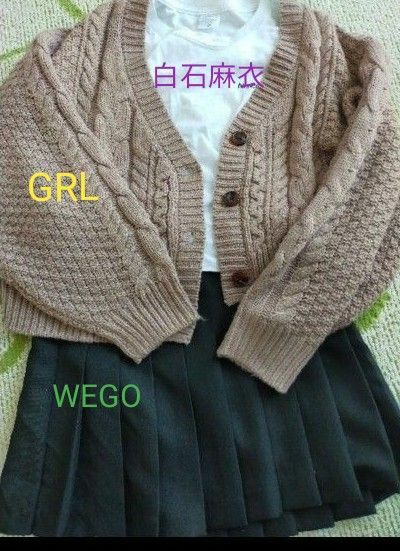 秋服　冬服　コーデ　まとめ売り　白石麻衣　GRL　WEGO 3点セット