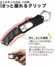 【送料185円】※訳あり※ ロック付き フィッシングプライヤー & フィッシュグリップ セット｜赤×赤 A050ざ_画像6