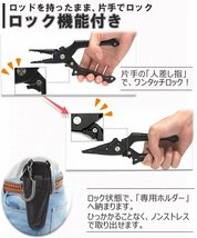 【送料185円】釣り セット | ロック付き フィッシングプライヤー & ミドル フィッシュグリップ |ロープ ケース 付 Rp+Mg-B-_画像3