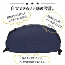 ナップサック ナイロン グレー 体操着袋 体育着袋 シューズバック 中学 部活 小学 大容量 ナップザック -Ns-灰-_画像4