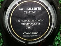 X15-9 SS H11 SW20 MR2 Gリミテッド 5型 carrozzeria カロッツェリア 10cmスピーカー TS-F1040_画像4