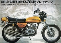 350SS(後期S2A)用最強化メインハーネスETC電源付_画像3