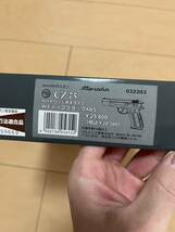 マルシン工業　カートリッジ排莢タイプ　ガスブローバックガン　Cz75 WディープブラックABS_画像2