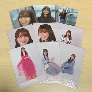 櫻坂46 生写真 守屋麗奈start over!MV衣装、ジャケ写、カラーコーデ、エプロンコーデ、読書コーデ、年末歌唱衣装