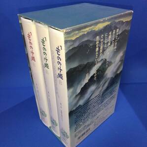  「もののけ姫」はこうして生まれた。VHS版 匿名配送の画像2