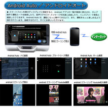 スズキDA17系エブリイ エブリィ 専用９インチカーナビアンドロイドカーナビ iPhone CarPlay スマホ android autoミラリング一年間保証あり_画像5