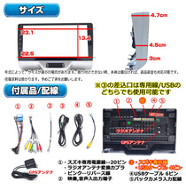 スズキDA17系エブリイ エブリィ 専用９インチカーナビアンドロイドカーナビ iPhone CarPlay スマホ android autoミラリング一年間保証あり_画像8