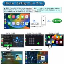 iphoneカープレー