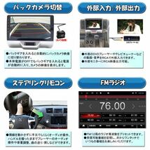 スズキDA17系エブリイ エブリィ専用９インチカーナビアンドロイドカーナビ iPhone CarPlay スマホ android autoミラリング一年間保証あり_画像6