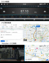１ＤＩＮ６．８６インチタッチパネルプレイヤー Android搭載 CarPlay Android auto ラジオ USB Bluetooth RAM2GB+ROM32GBメモリー内蔵 _画像10