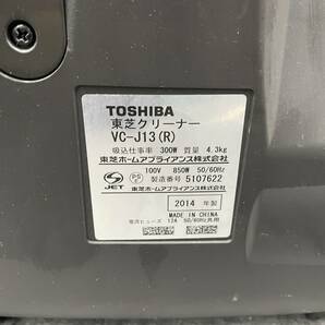 TOSHIBA/東芝 掃除機 本体 サイクロン 家電 クリーナー 【VC-J13】の画像9
