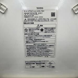 TOTO/トートー ウォシュレット 温水 洗浄 便座 一部割れあり 【TCF-307】の画像8